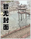 重返80：从黄大仙开始致富